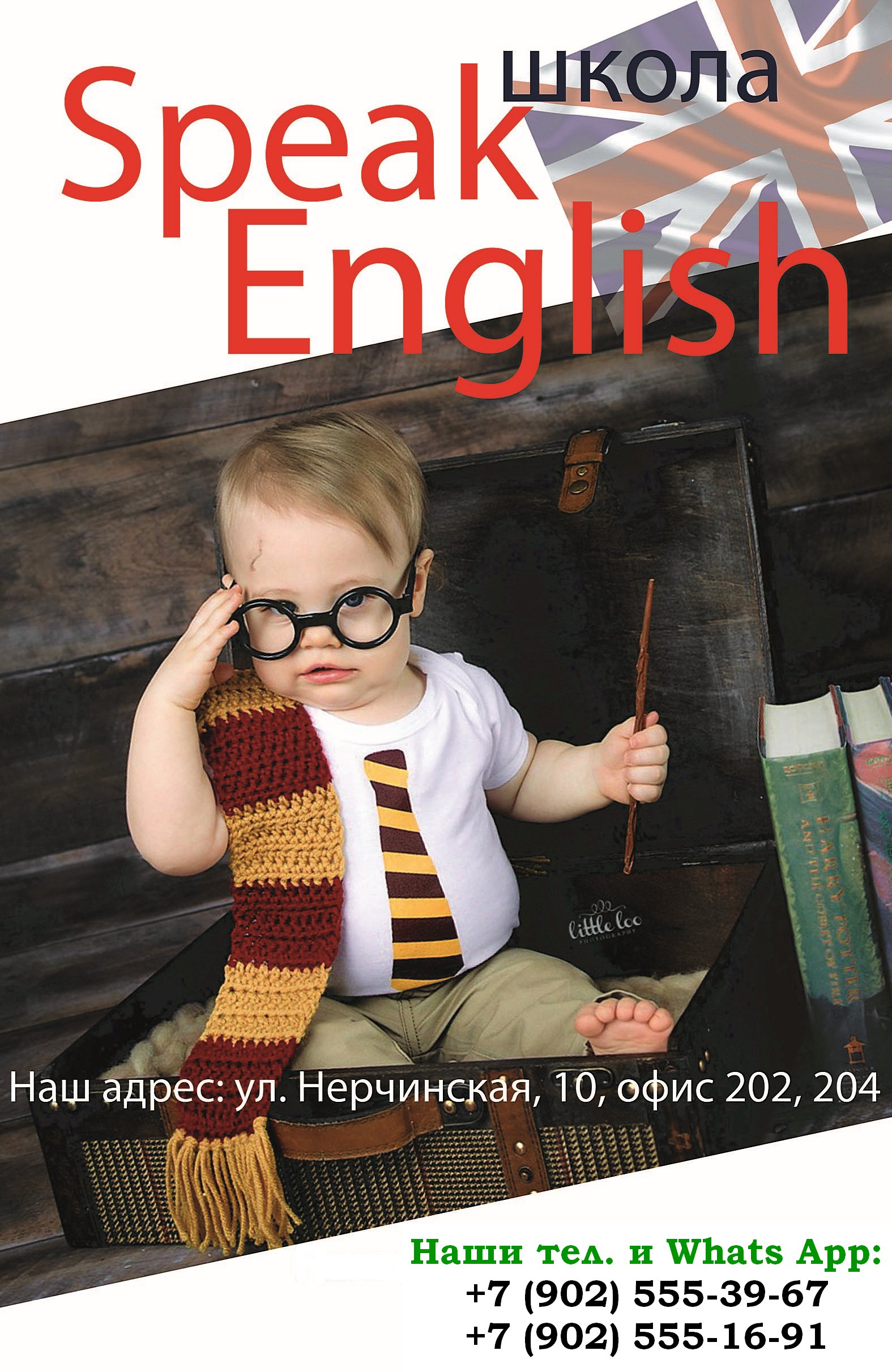 Учим английский язык. Английский язык во Владивостоке. — Дальневосточный  корпус Экспертов